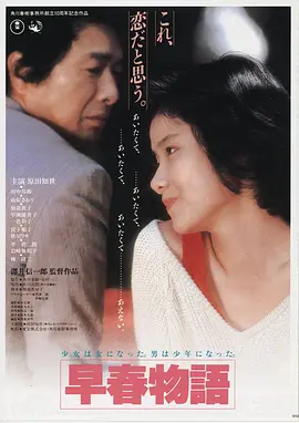 鬼片恐怖电影《缄默回廊》海报