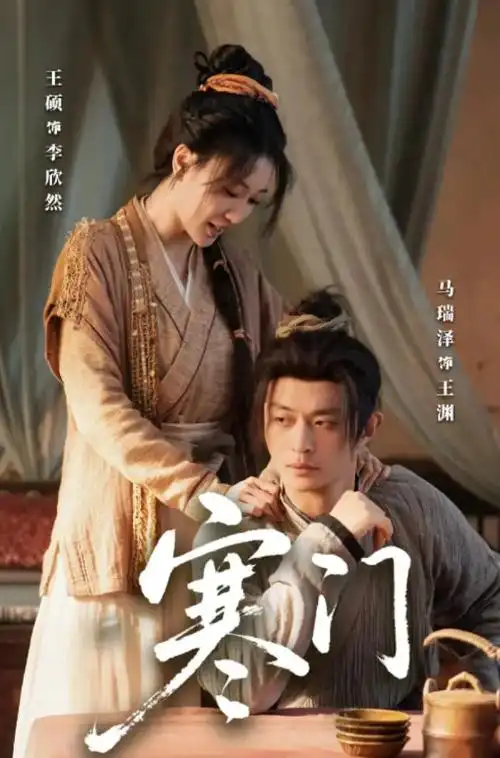 悬疑惊悚剧《暗巷追凶》海报