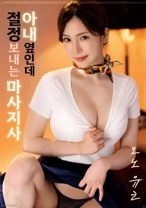香港鬼片《红嫁衣》海报